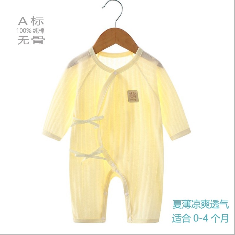 婴儿连体衣夏季宝宝睡衣夏新生儿哈衣无骨长袖初生宝宝和尚空调服
