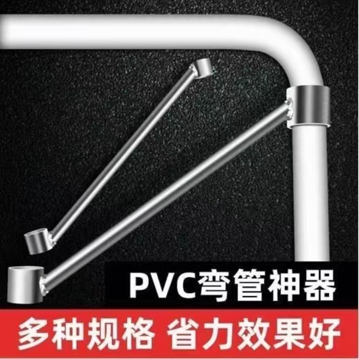 加厚pvc弯管器弹簧3分/4分/6分/1寸/线管弯管器铝塑料水电工工具