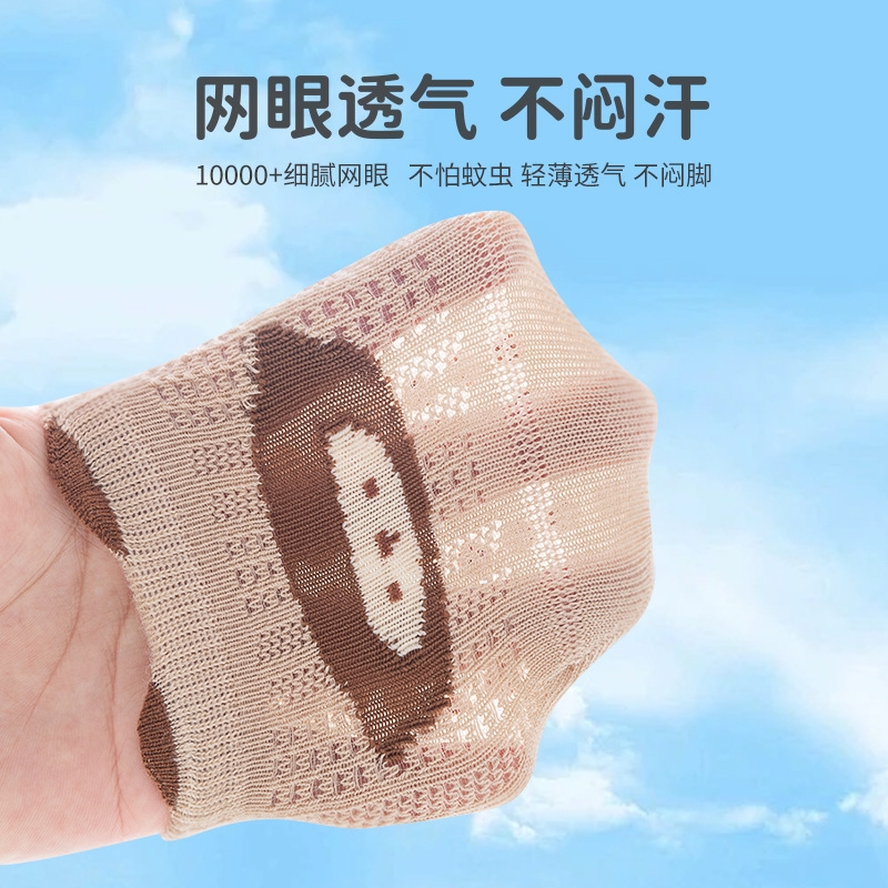 宝宝地板袜子儿童室内防滑夏季薄款男女儿童隔凉学步婴儿短款袜子