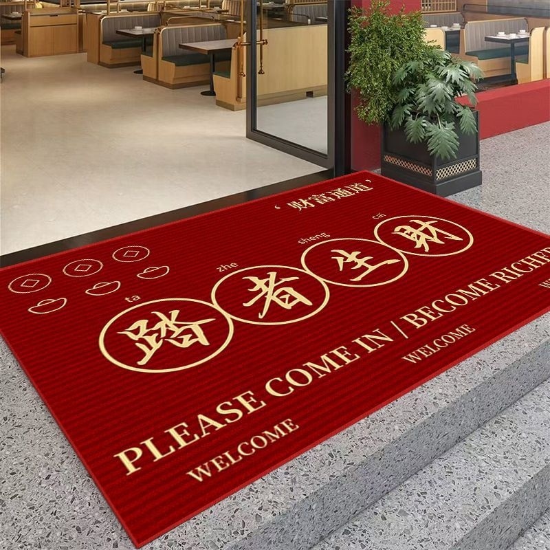 欢迎光临门口地垫进门商用店铺迎宾开业地毯除尘进店暴富红脚踏垫
