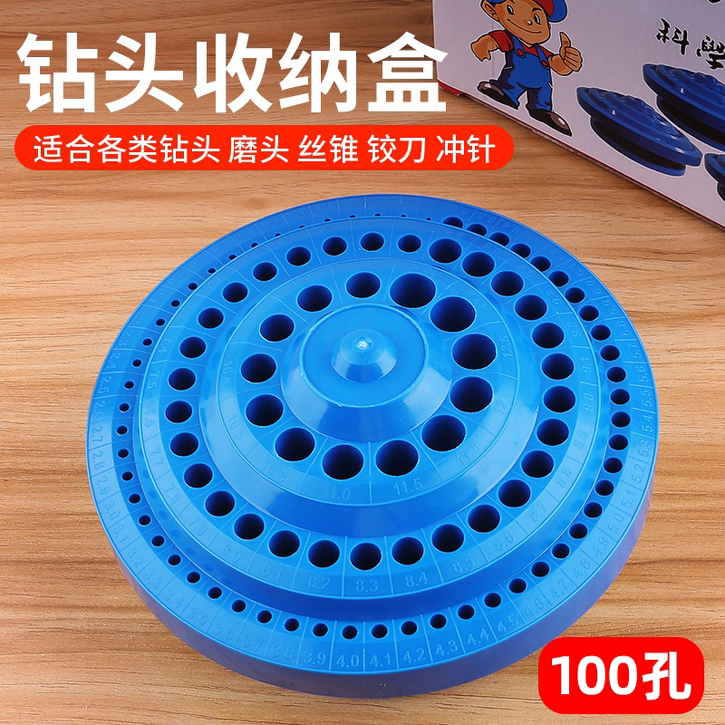 数控中心ER32筒夹收纳盒钻头盒工具刀头铣刀存储盒摆放整理架爆款