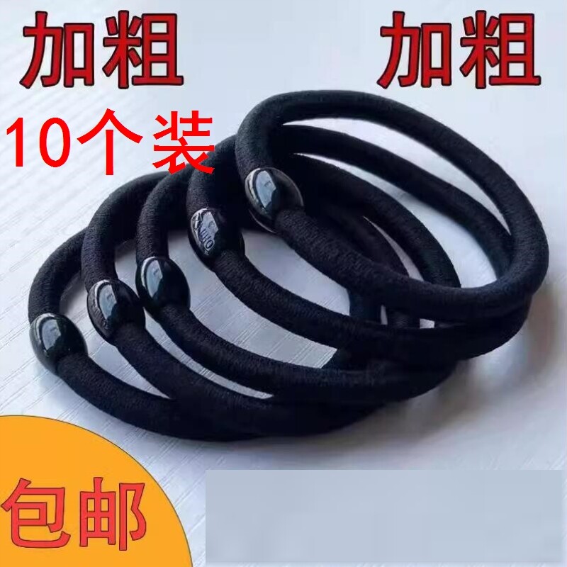 10个装韩版高弹力发圈无缝头绳发绳黑扎头发耐用橡皮筋简约发套