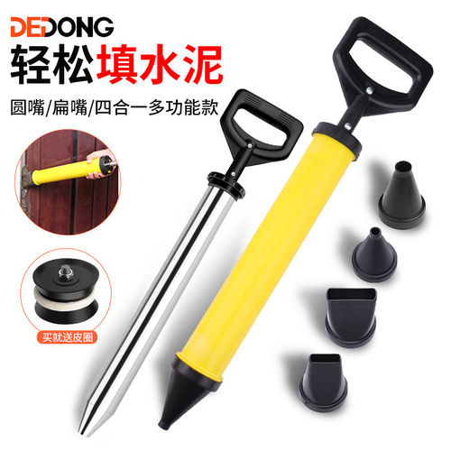 水泥灌浆枪填缝枪防盗门注浆吸筒打灌门窗工具手工塞注射灌浆神器