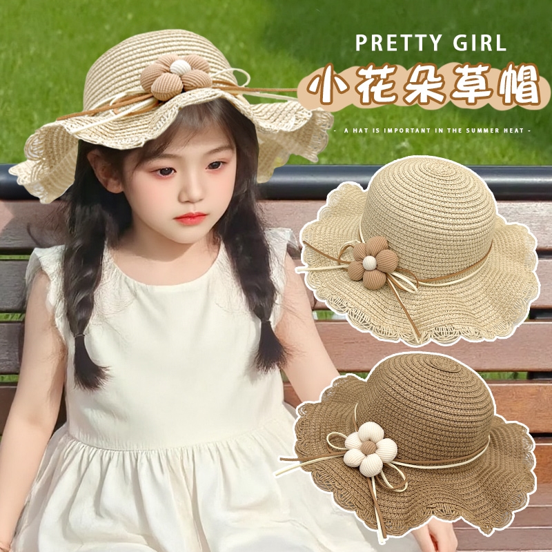夏天女童遮阳大檐草帽小女孩夏款公主沙滩防晒帽子女宝渔夫帽夏季