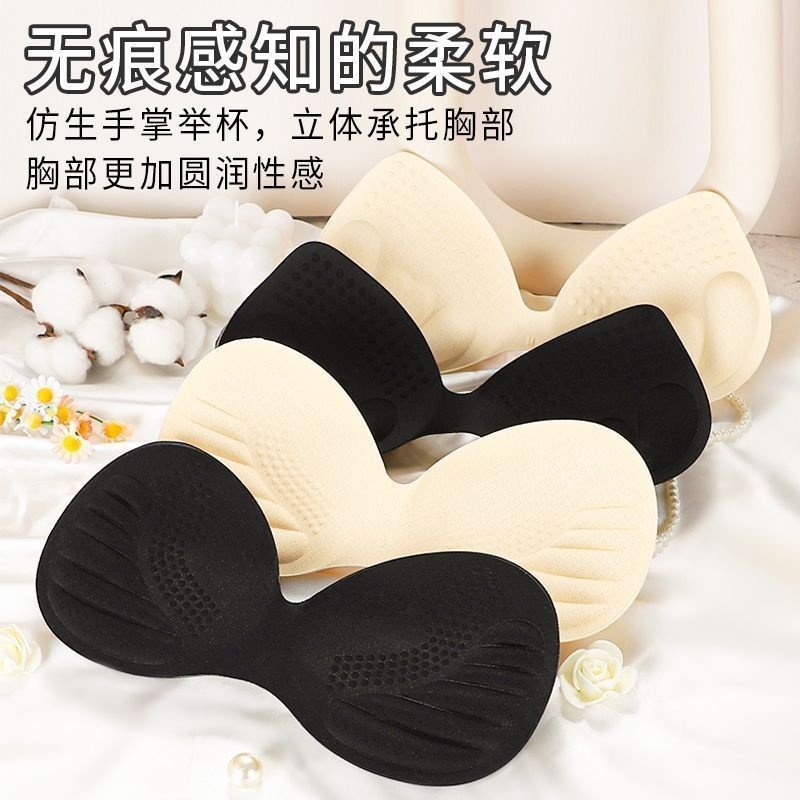 胸垫插片显胸大专用小胸聚拢乳胶文胸垫替换加厚运动内衣垫胸垫片