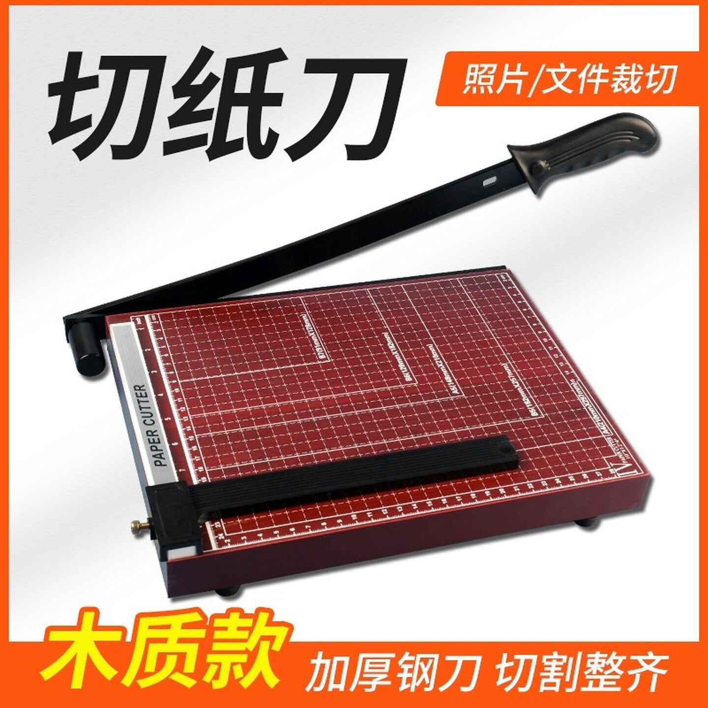 切纸刀a4手动裁纸机小型裁一寸相片裁切刀多功能闸铡刀裁纸神器