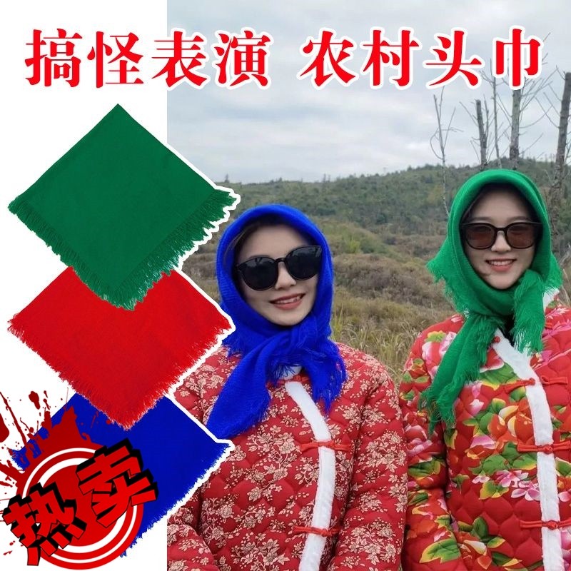 头巾女农村方巾老人奶奶围巾老式四方中老年妇女包头巾下地干活