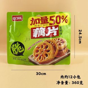 卤门家族藕片黑鸭味360g辣味脆藕片办公室休闲夜宵下饭菜小吃零食
