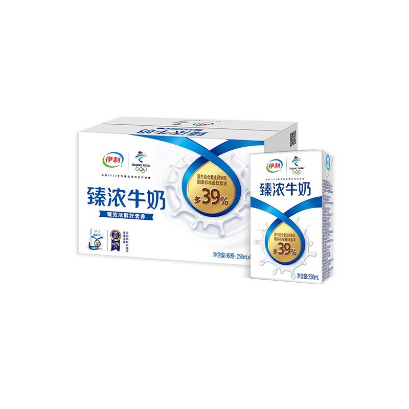 伊利无菌砖臻浓牛奶250ml*16盒奶香浓郁优质蛋白早餐