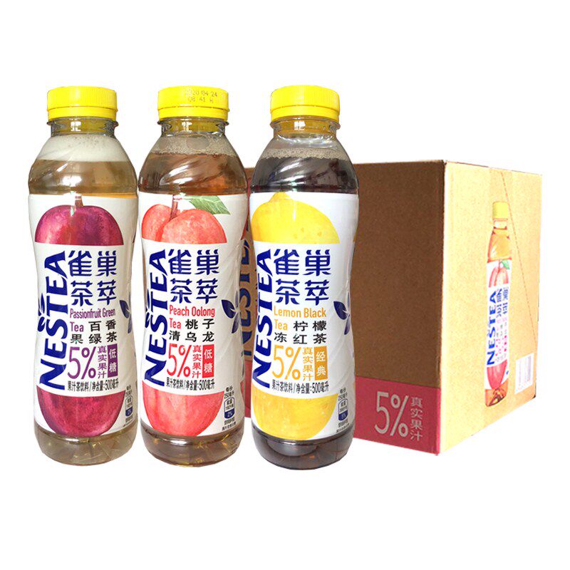 雀巢新品茶萃柠檬冻红茶500ml瓶整箱果味经典茶饮料5%真实果汁
