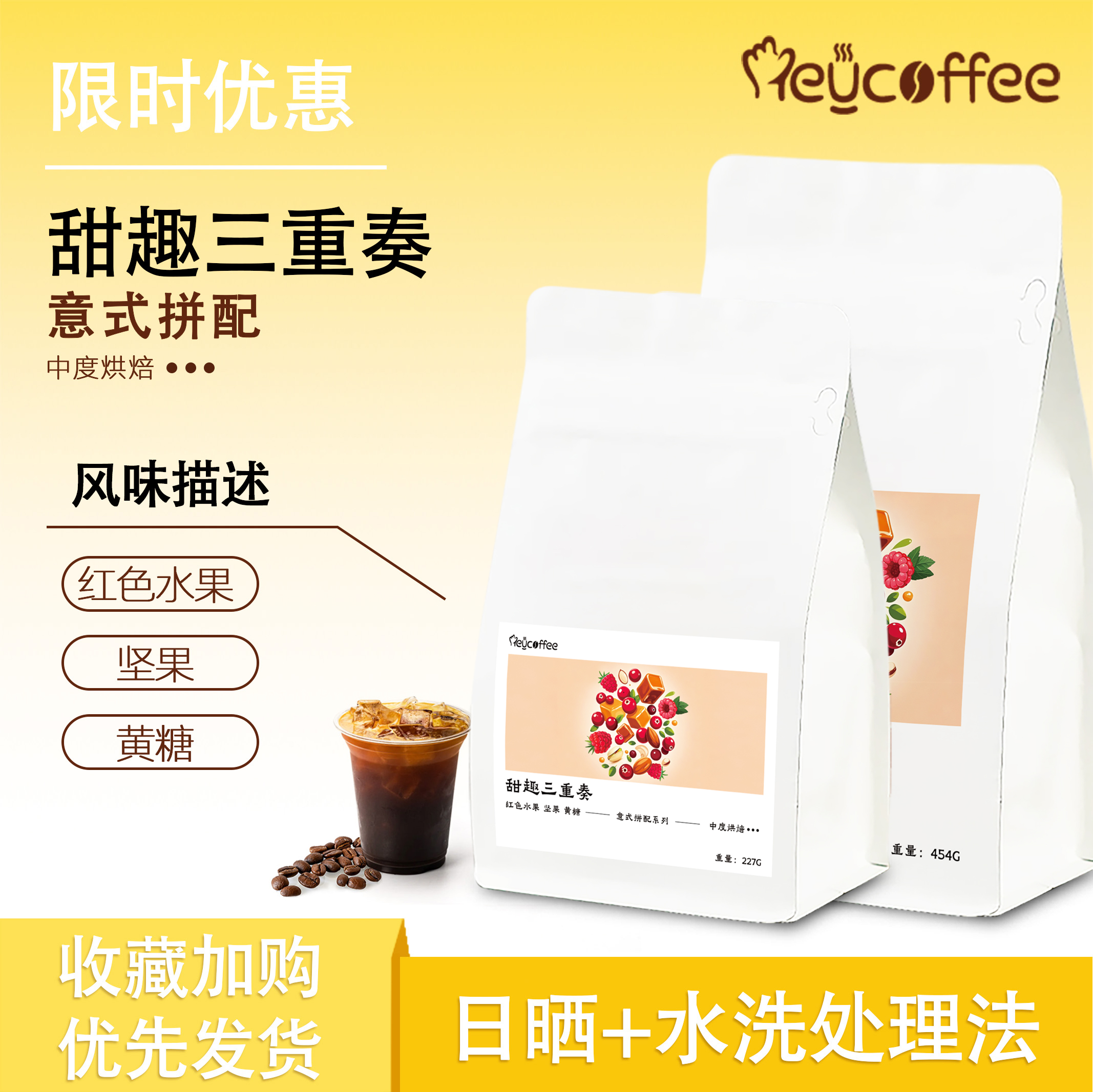 意式拼配咖啡豆商用咖啡粉现磨