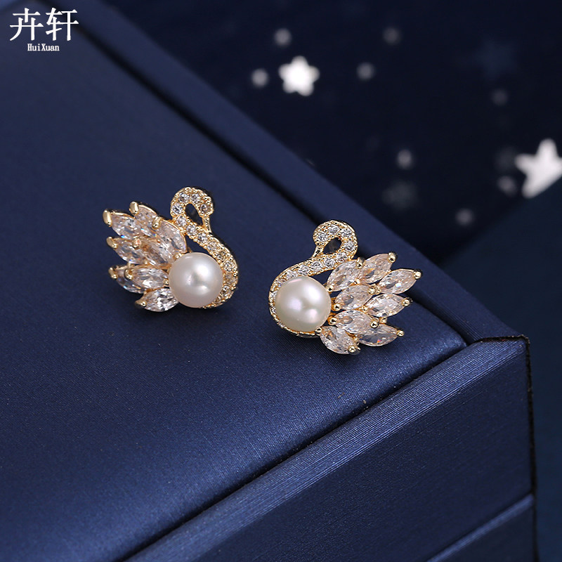 淡水珍珠小天鹅耳钉高级感S925纯银K金锆石耳饰女耳环2025年新款,珠宝/钻石/翡翠,耳饰,淘宝优惠券,粉丝福利购,淘宝优惠卷