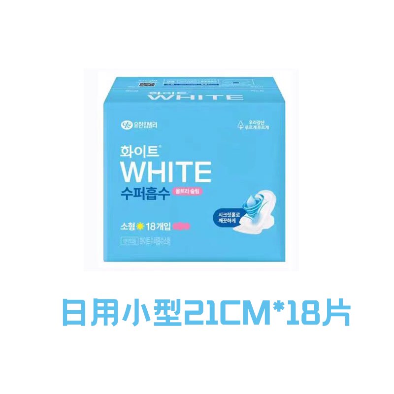 韩国进口goodfeel好感觉WHITE超吸收卫生巾日用夜用纯棉表层护垫