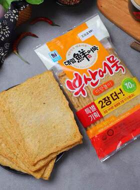 韩国进口思潮大林釜山鱼饼500g火锅食材关东煮韩式炒年糕料理食材