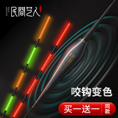 民间艺人AK咬钩变色夜光漂高灵敏电子漂超亮鲫鱼漂夜钓漂日夜两用