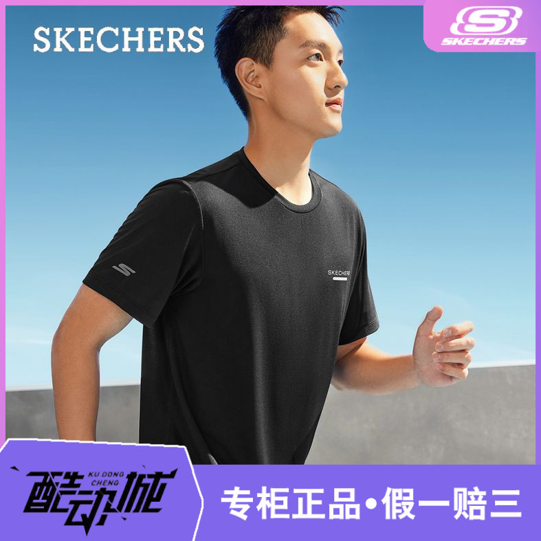 Skechers斯凯奇2024新款运动T恤男女款圆领短袖吸湿速干P224M084