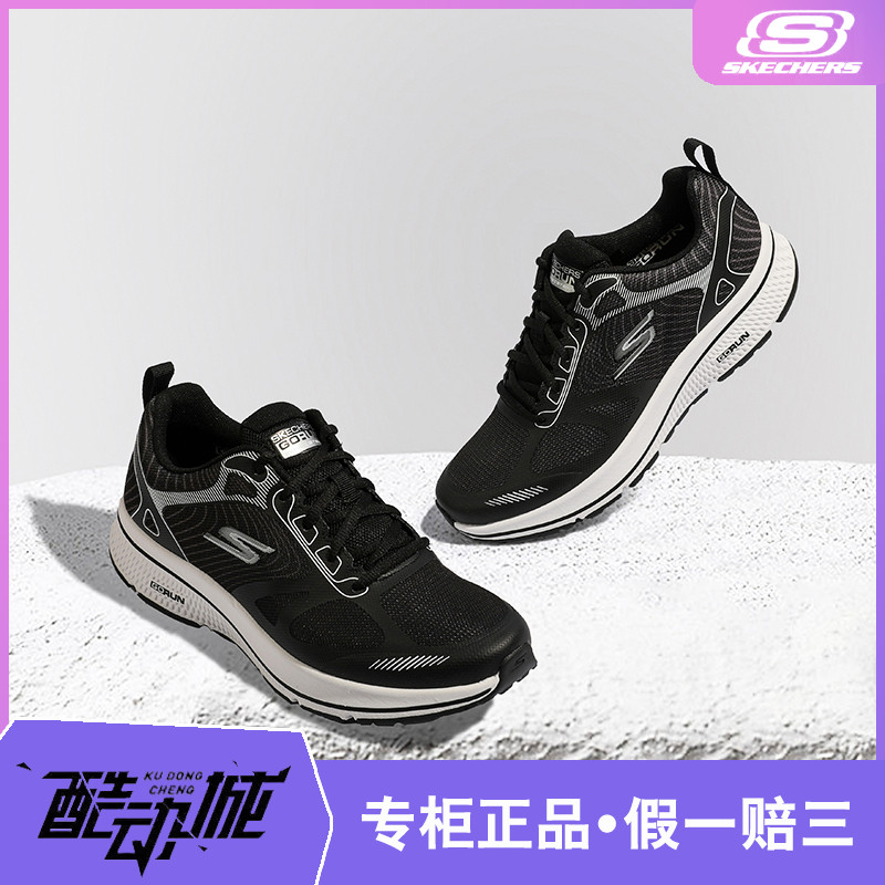 Skechers斯凯奇男鞋春夏季超新星同款减震运动鞋耐磨跑步鞋220035 流行男鞋 时尚休闲鞋 原图主图