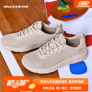 Skechers斯凯奇女鞋2024年秋夏季新款轻便网面鞋减震运动鞋117346