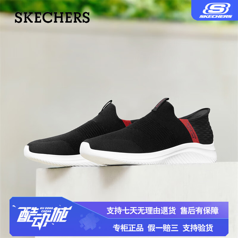 Skechers斯凯奇男鞋新款Slip-Ins闪穿耐磨舒适一脚蹬休闲鞋232451