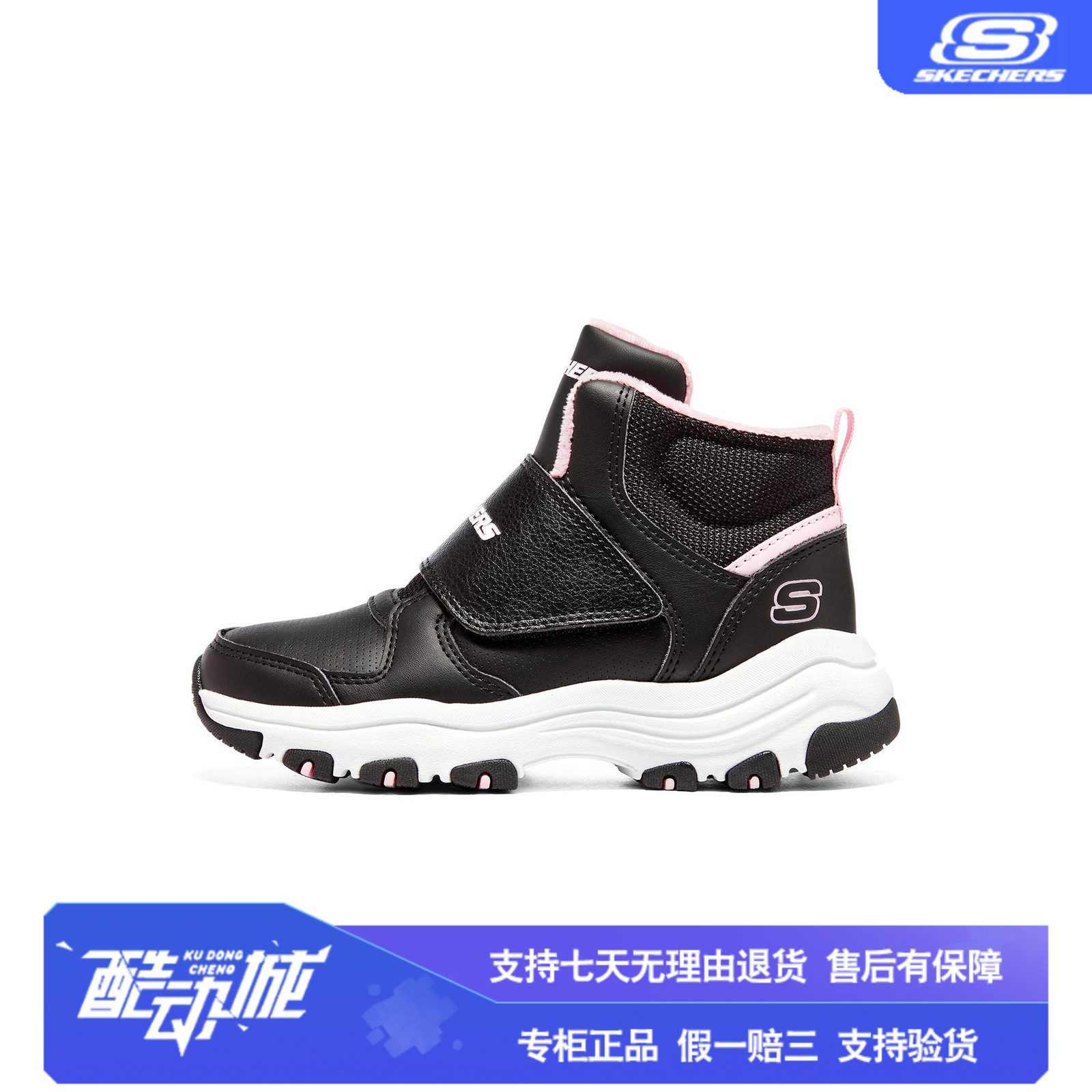 SKechers斯凯奇春季新款女童加绒保暖雪地靴魔术贴休闲鞋8701648L