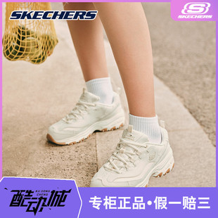 增高休闲运动鞋 Skechers斯凯奇女鞋 复古老爹鞋 熊猫鞋 春夏季 149807