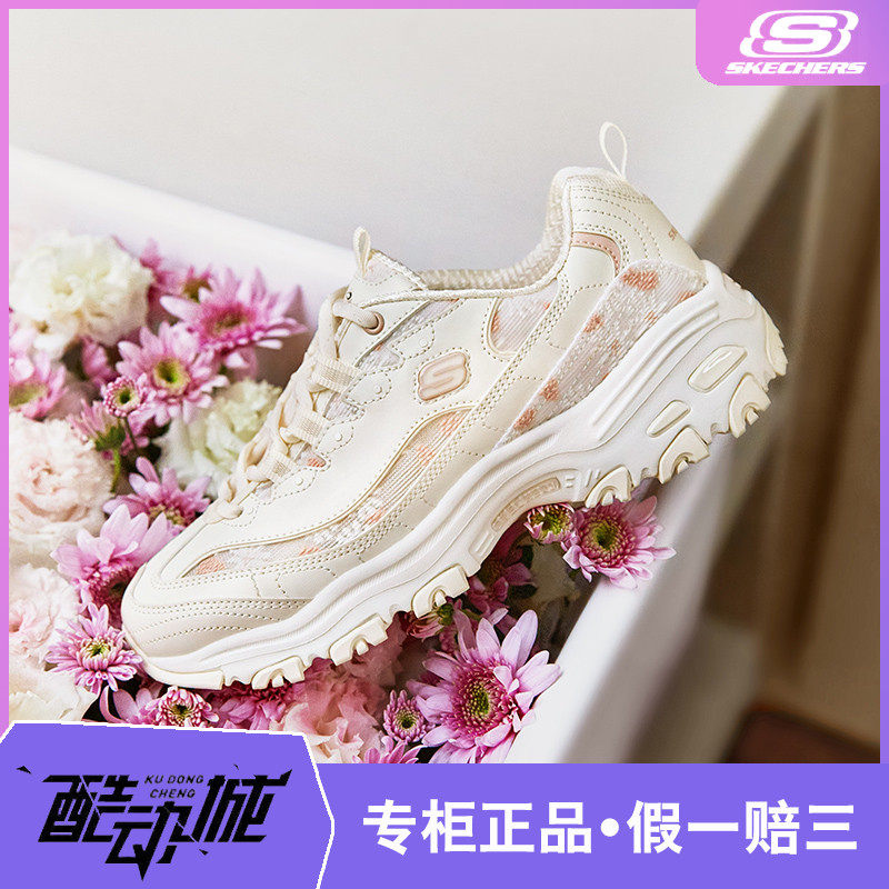 Skechers斯凯奇女鞋花海熊老爹鞋春夏季增高百搭运动休闲鞋150234