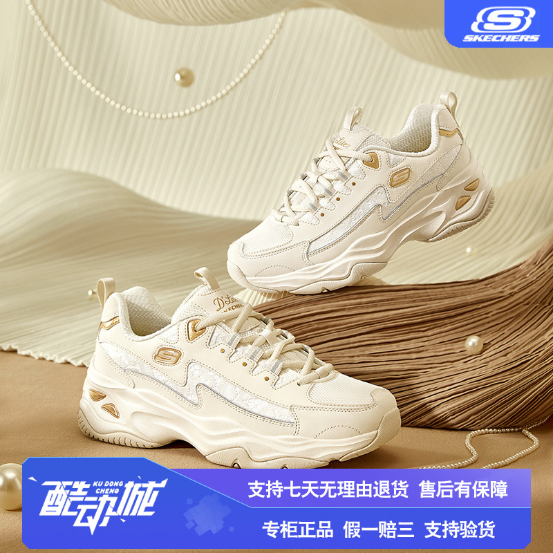 斯凯奇厚底蕾丝熊老爹鞋女