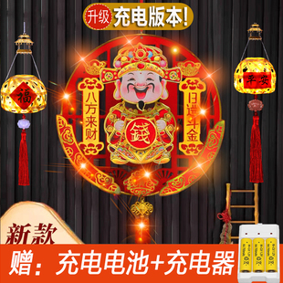 发光版电动点头加转钱挂画财神爷挂件摇头春节装饰品充电2026新款