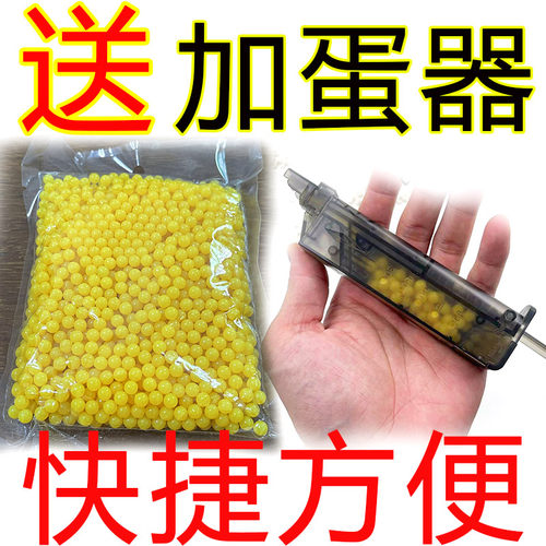 儿童玩具6毫米加弹器塑料弹6mm塑胶弹回忆快速上弹器装弹器