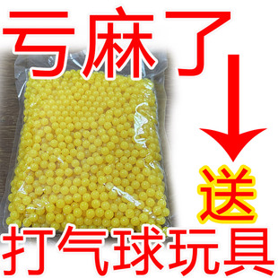 儿童玩具6mm塑料弹6毫米塑料7-8mm塑胶弹回忆8090无孔小珠子男孩