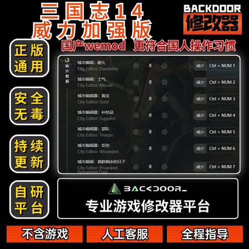 贪婪的恶魔支撑steamepic