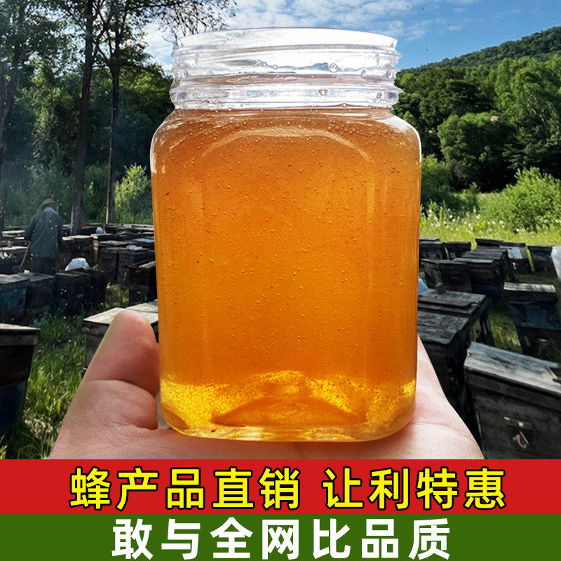 蜂蜜纯正天然农家自产百花蜂蜜土蜂蜜正宗无添加野生深山洋槐花蜜