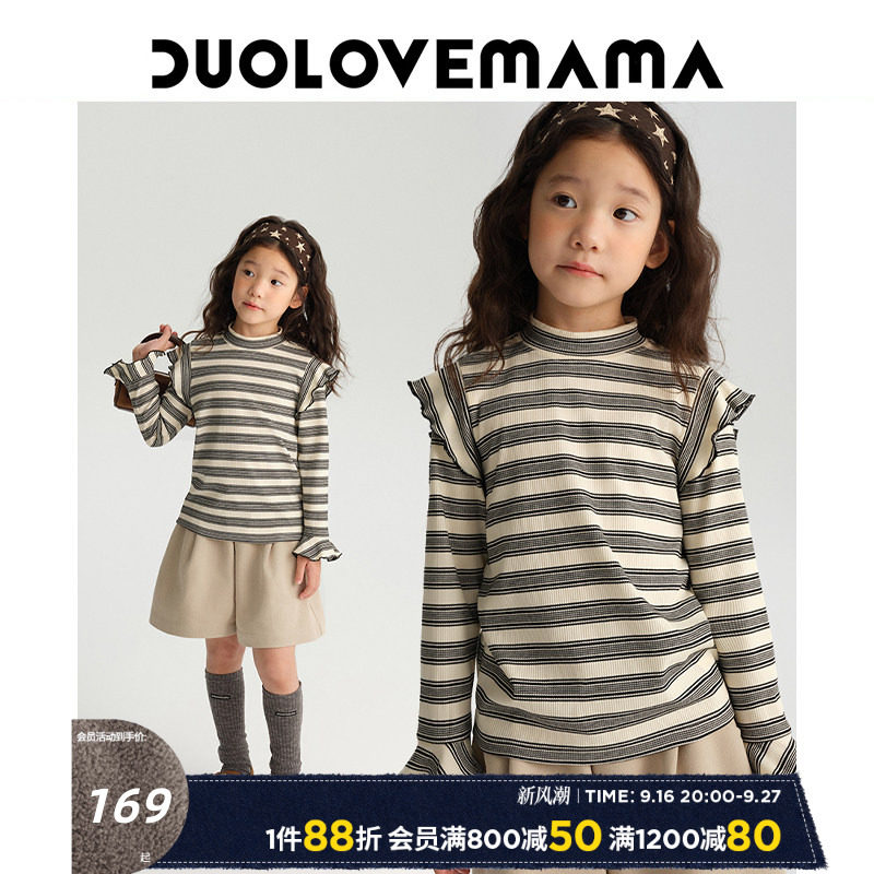 DUOLOVEMAMA 半高领木耳边儿童长袖T恤女童条纹修身百搭时髦上衣										