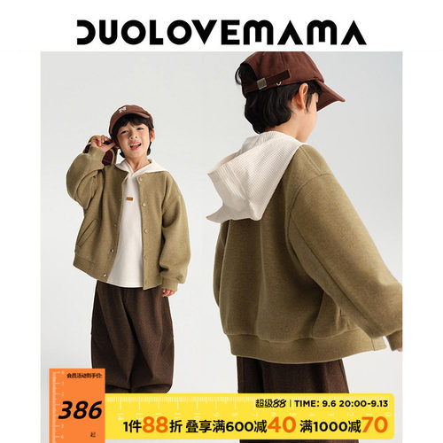 DUOLOVEMAMA 复古学院棒球领儿童夹克男女童宽松舒适松弛百搭外套