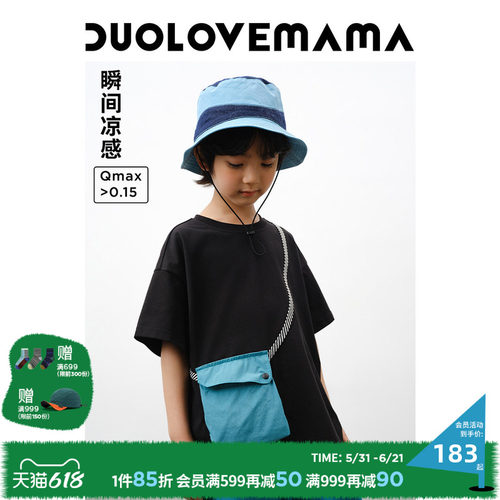 DUOLOVEMAMA假斜挎包儿童T恤