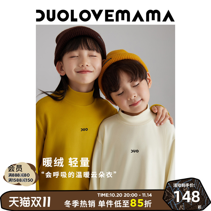 D23C517606小高领磨绒打底衫