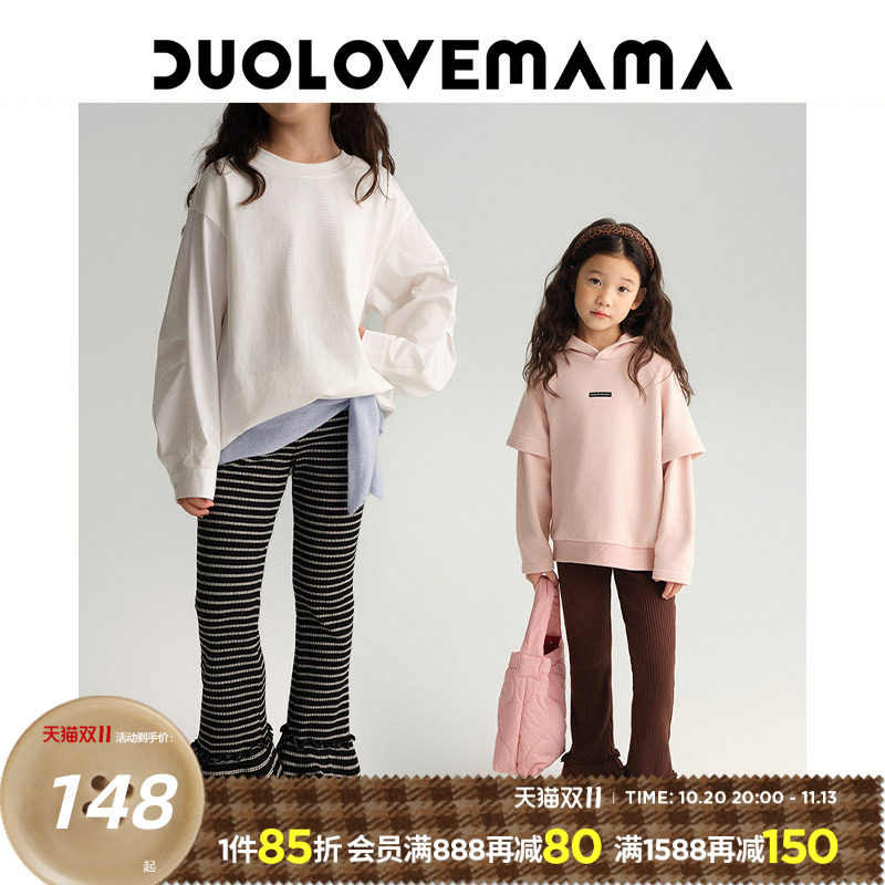 DUOLOVEMAMA 荷叶边儿童修身软弹喇叭裤女童舒适百搭时髦打底裤秋