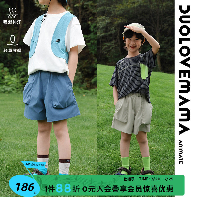 DUOLOVEMAMA 立体口袋设计儿童轻工装短裤男童户外速干运动裤夏季