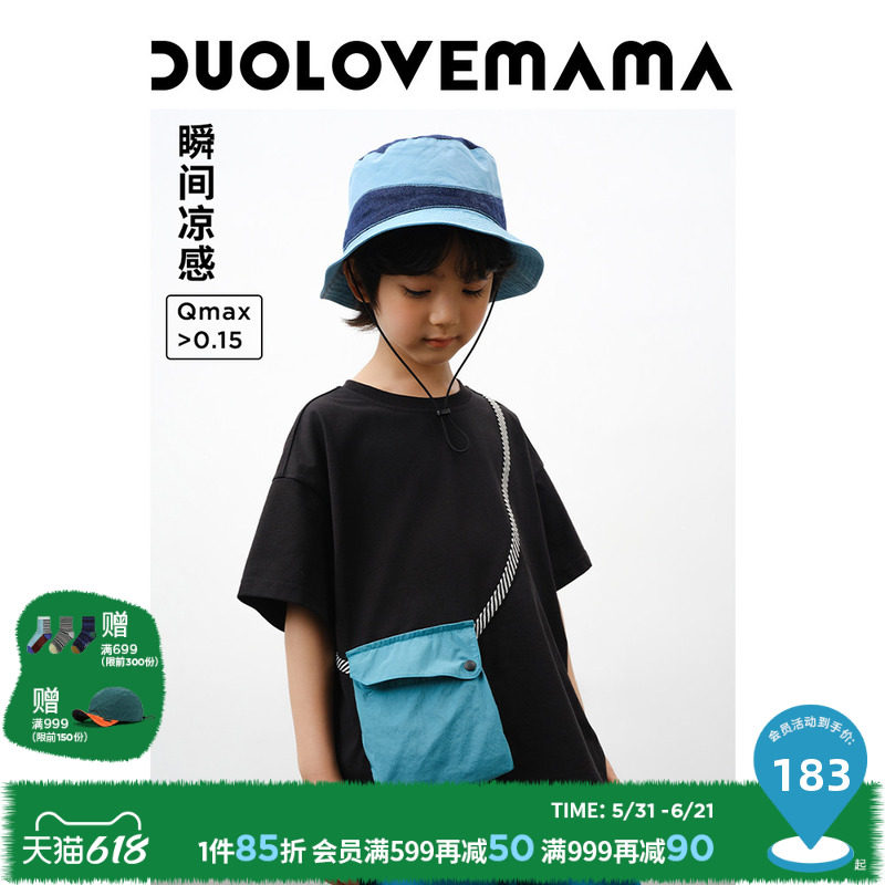 DUOLOVEMAMA  设计感假斜挎包儿童T恤男女童抑菌凉感夏季短袖上衣