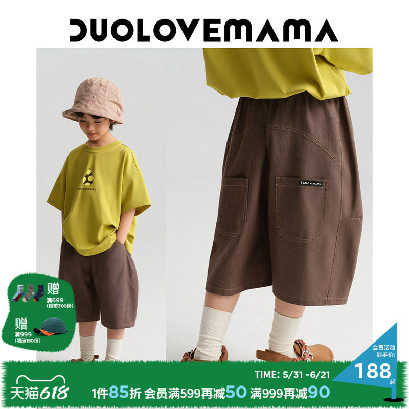DUOLOVEMAMA 休闲运动儿童短裤男女童时髦夏季宽松百搭香蕉六分裤