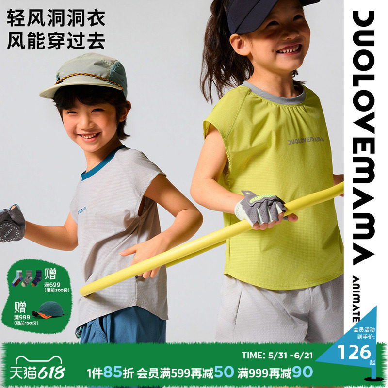 DUOLOVEMAMA 清风儿童户外洞洞T恤男女童撞色宽松舒适短袖上衣夏