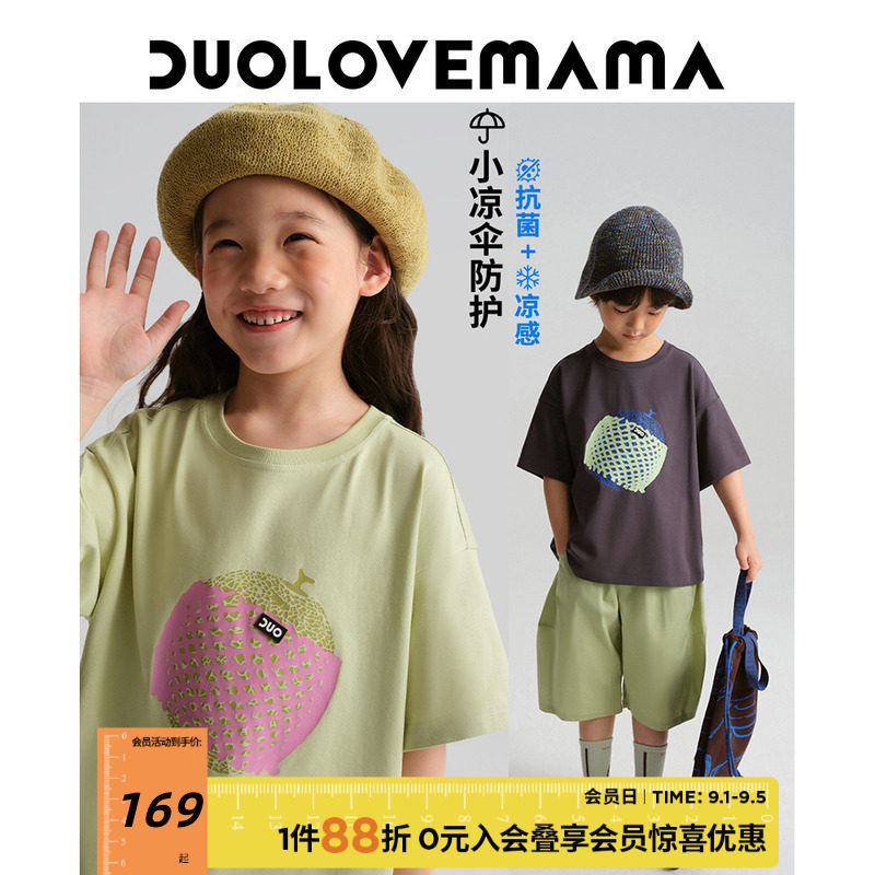 DUOLOVEMAMA凉感抗菌短袖T恤图片