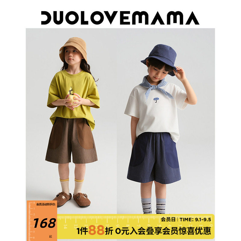 DUOLOVEMAMA 学院风复古儿童短裤男女童大口袋条纹宽松休闲裤