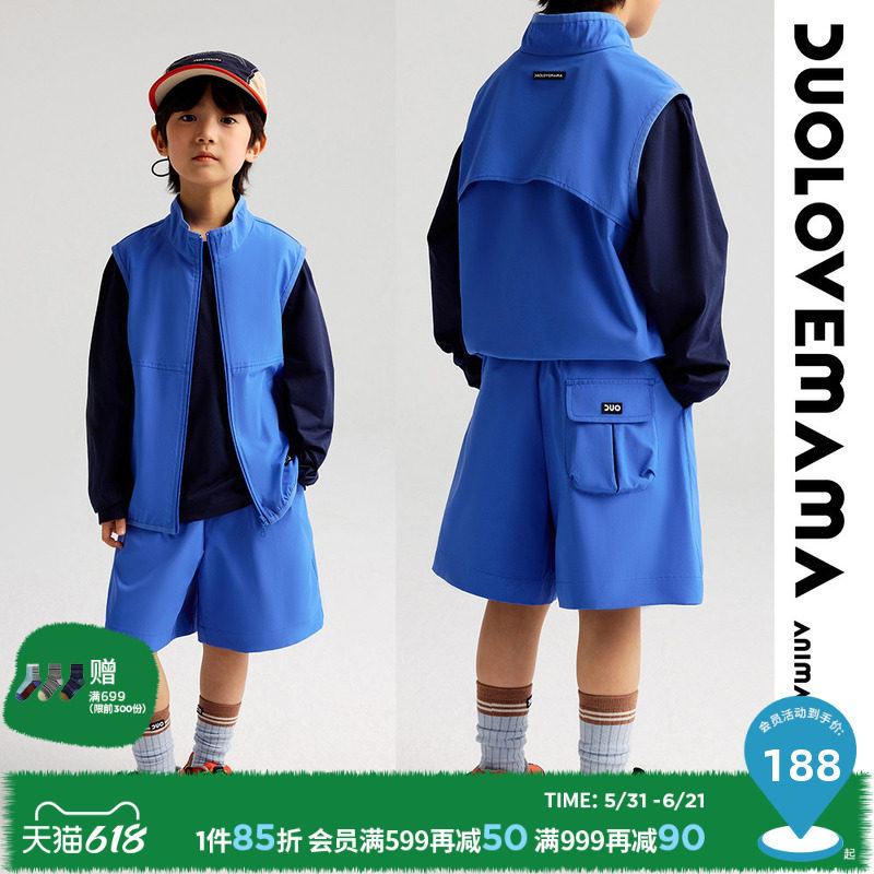 DUOLOVEMAMA 户外防水百搭儿童运动短裤男女童夏日休闲时髦五分裤