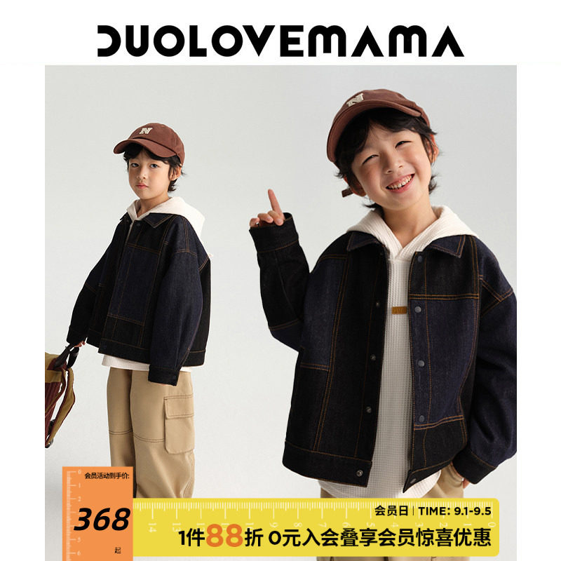 DUOLOVEMAMA拼接错位夹克外套图片