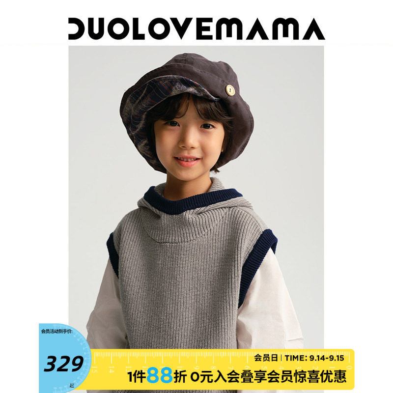DUOLOVEMAMA 学院风撞色罗纹儿童连帽针织马甲男女童宽松时髦背心图片