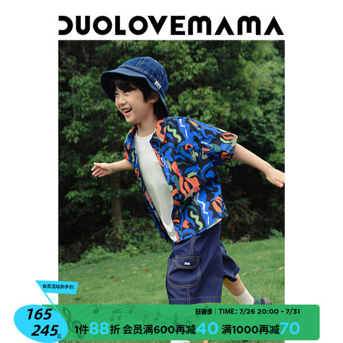 DUOLOVEMAMA盛夏雨林涂鸦印花儿童短袖衬衫男童宽松休闲短裤套装