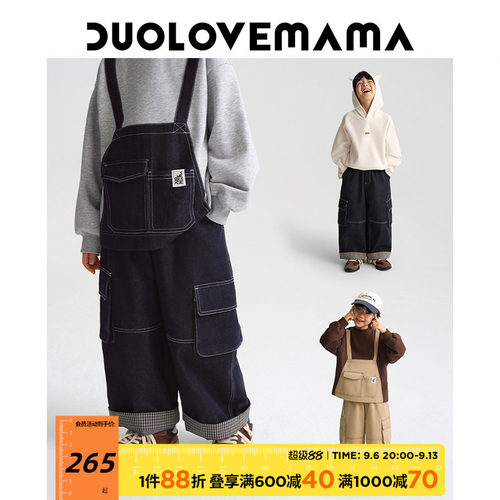 DUOLOVEMAMA多口袋儿童工装长裤