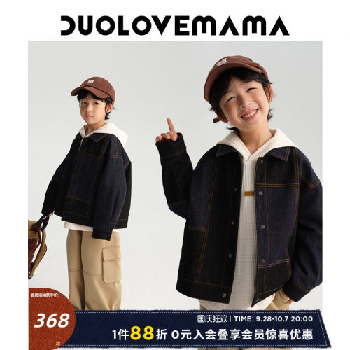 DUOLOVEMAMA拼接错位夹克外套