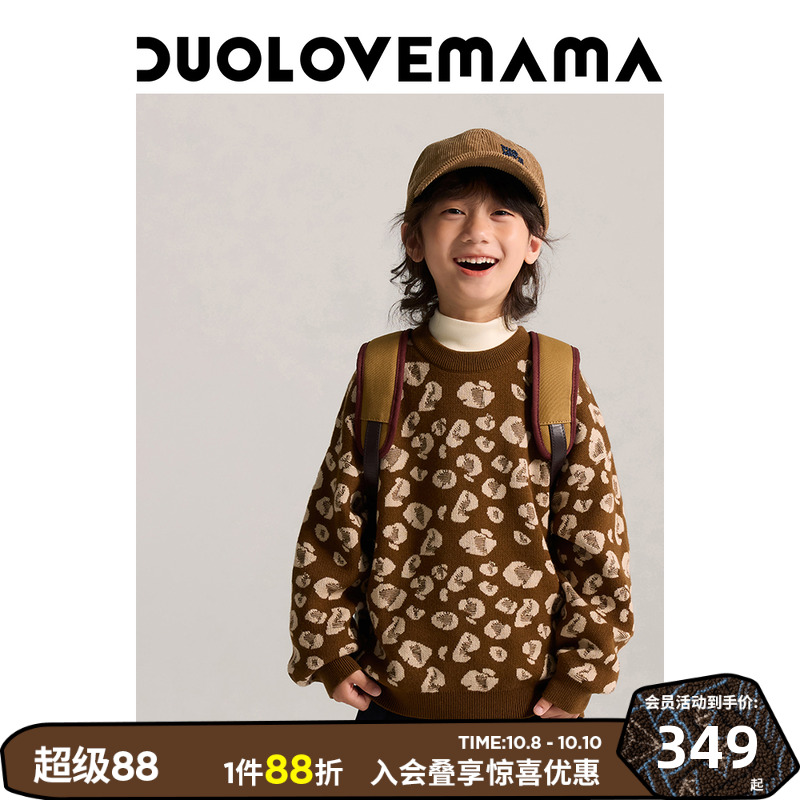 DUOLOVEMAMA 豹纹提花圆领儿童羊毛衫男女童百搭亲肤套头长袖毛衣